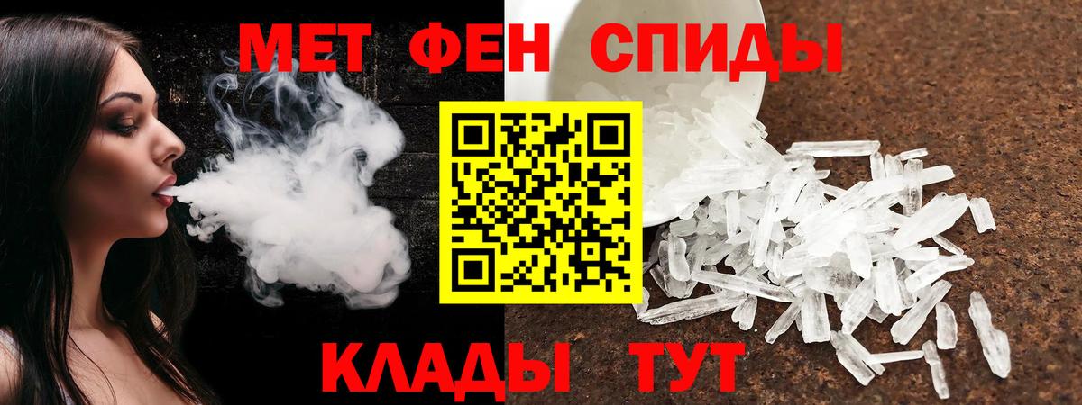 Лабинск  АМФЕТАМИН Premium  Вход с VPN 