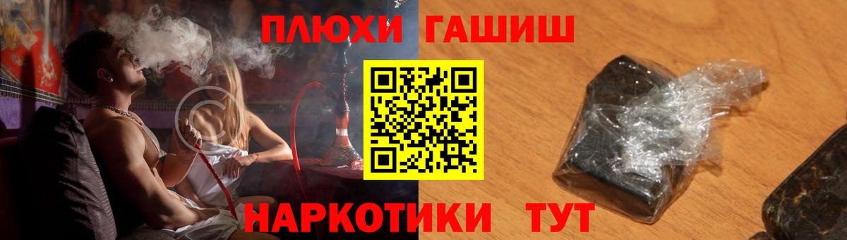 ГАШИШ AMNESIA HAZE  где купить наркоту  ГАШ Cannabis  ГАШ  Лабинск  Вход с VPN 