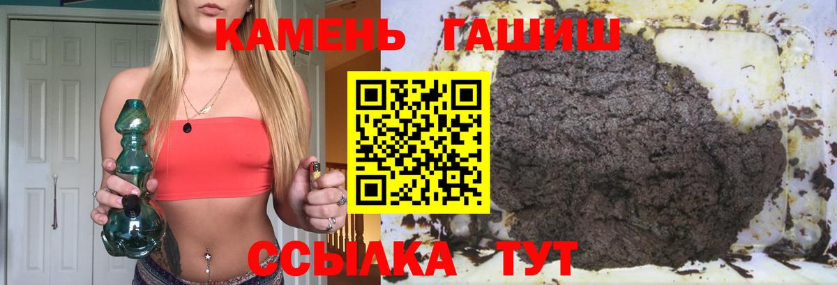 Гашиш AMNESIA HAZE Лабинск