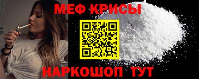 бутират Будённовск