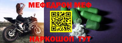 бутират Будённовск