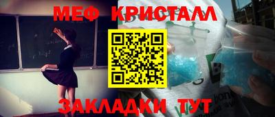 дмт Бугуруслан