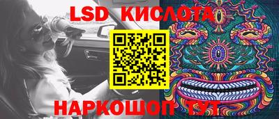 круглые Бузулук