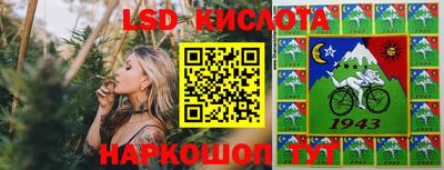 бутират Будённовск