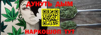 бутират Будённовск