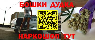 бутират Будённовск