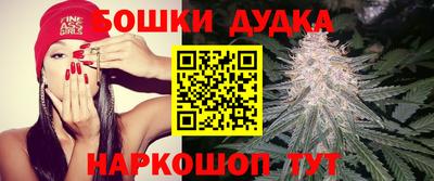 бутират Будённовск