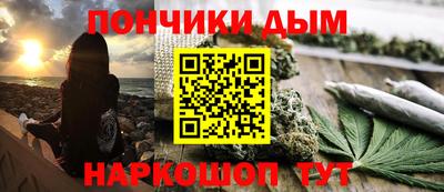 бутират Будённовск