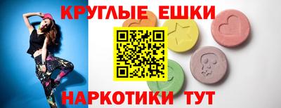 бутират Будённовск