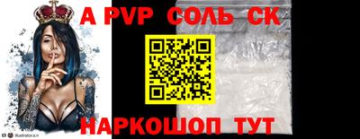 бутират Будённовск