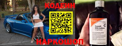 бутират Будённовск