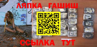 бутират Будённовск