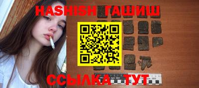 бутират Будённовск
