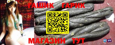 круглые Бузулук
