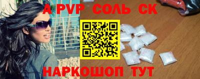 круглые Бузулук