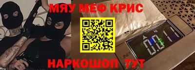 бутират Будённовск
