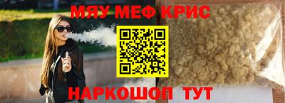 бутират Будённовск