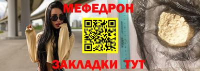 круглые Бузулук