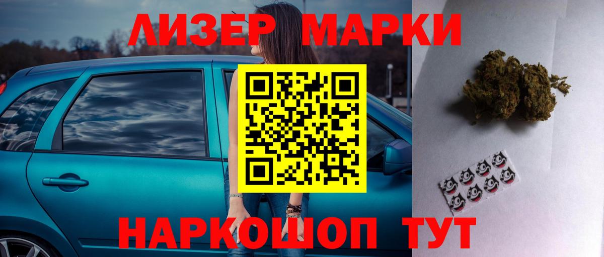 LSD-25 экстази ecstasy  Вход с VPN  Лсд 25 экстази ecstasy  Лабинск 