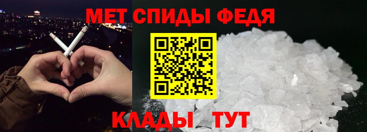 Лабинск  МЕТАМФЕТАМИН кристалл  МЕТАМФЕТАМИН кристалл  Вход с VPN 