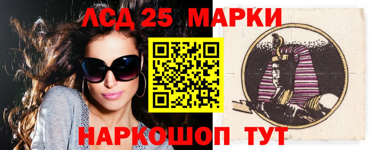 Лабинск  Марки N-bome 1500мкг  Марки N-bome  Вход с VPN 