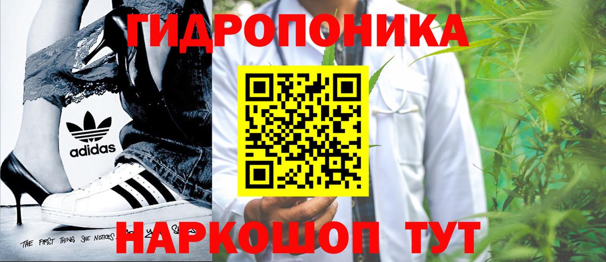 Канабис AK-47 Лабинск