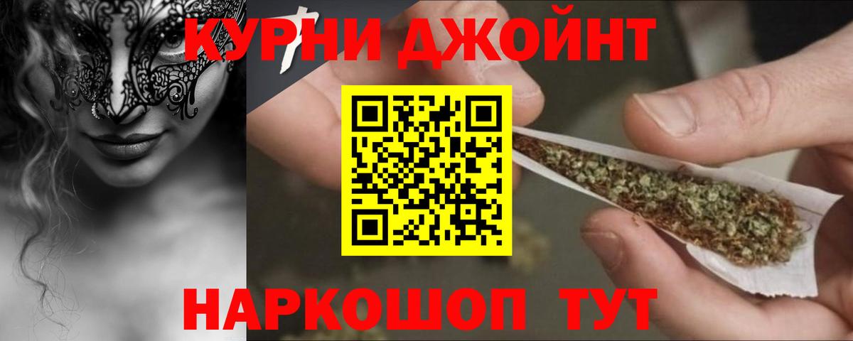 Бошки марихуана MAZAR  Каннабис индика  Вход с VPN  Лабинск 